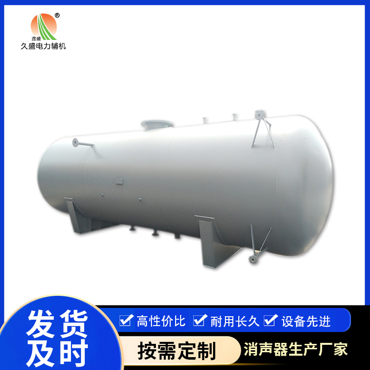 澄海旋膜式除氧器：性能优势和应用领域